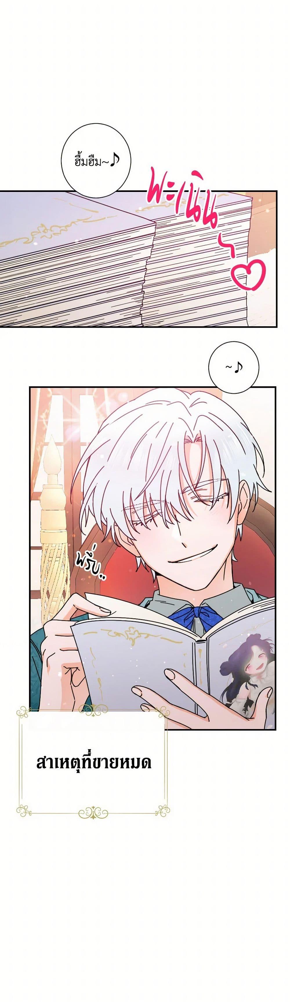 Manga-lc-com อ่านมังงะ อ่านการ์ตูน ออนไลน์ ฟรี Lady Baby ตอนที่ 1 2 3 4 5 6 7 8 9 10 11 12 13 14 ฟรี ไม่มีโฆษณา Manga-lc - อ่าน มังงะ อ่าน การ์ตูน ออนไลน์ อ่านมังงะ ฟรี