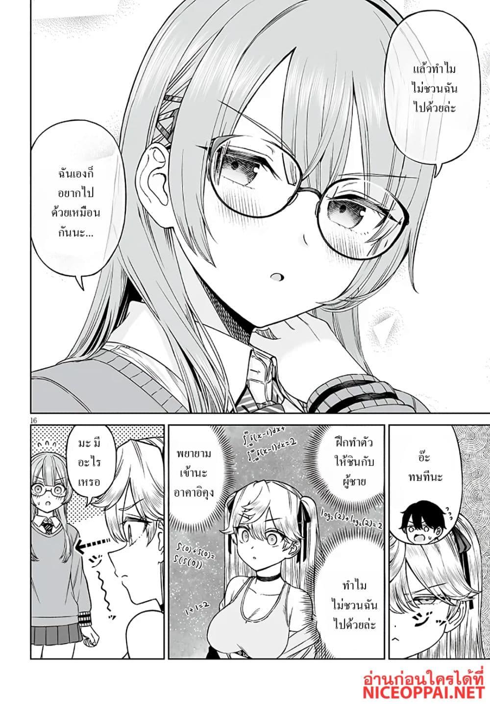 Manga-lc-com อ่านมังงะ อ่านการ์ตูน ออนไลน์ ฟรี Ouji-sama no Tomodachi ตอนที่ 1 2 3 4 5 6 7 8 9 10 11 12 13 14 ฟรี ไม่มีโฆษณา Manga-lc - อ่าน มังงะ อ่าน การ์ตูน ออนไลน์ อ่านมังงะ ฟรี