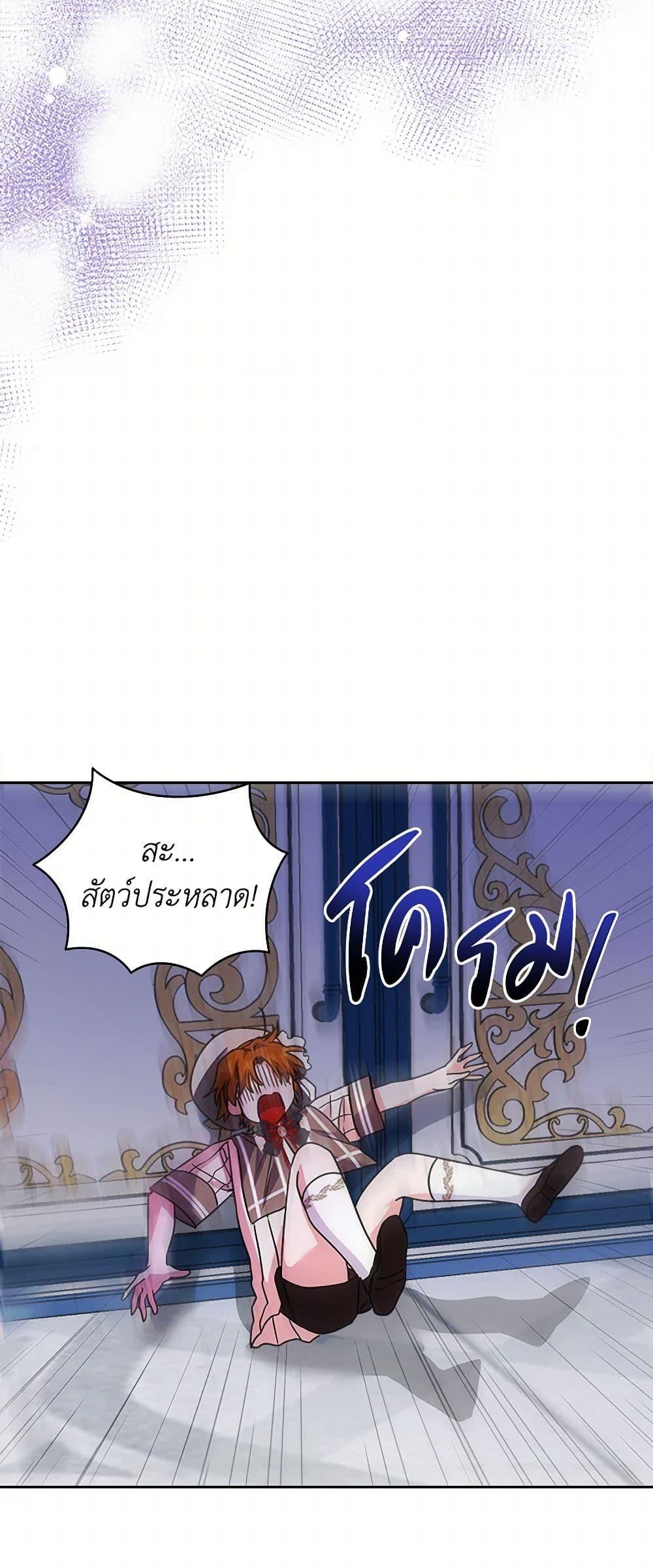 Manga-lc-com อ่านมังงะ อ่านการ์ตูน ออนไลน์ ฟรี Marigold ตอนที่ 1 2 3 4 5 6 7 8 9 10 11 12 13 14 ฟรี ไม่มีโฆษณา Manga-lc - อ่าน มังงะ อ่าน การ์ตูน ออนไลน์ อ่านมังงะ ฟรี