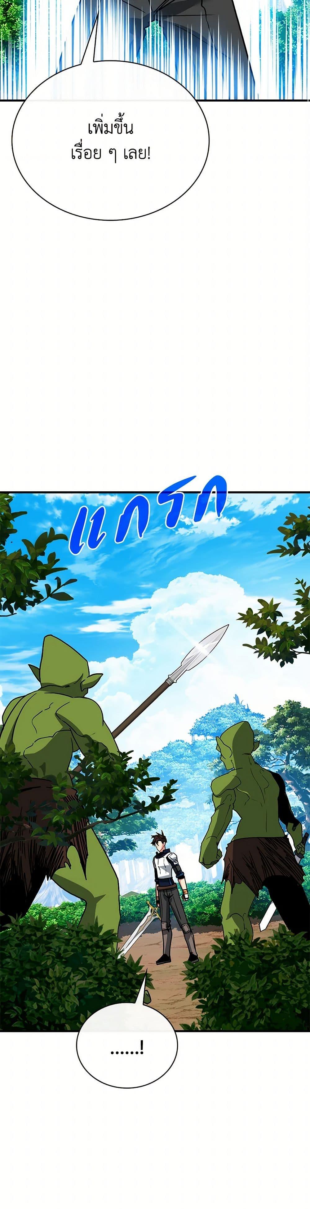 Manga-lc-com อ่านมังงะ อ่านการ์ตูน ออนไลน์ ฟรี SSS-Class Gacha Hunter ตอนที่ 1 2 3 4 5 6 7 8 9 10 11 12 13 14 ฟรี ไม่มีโฆษณา Manga-lc - อ่าน มังงะ อ่าน การ์ตูน ออนไลน์ อ่านมังงะ ฟรี