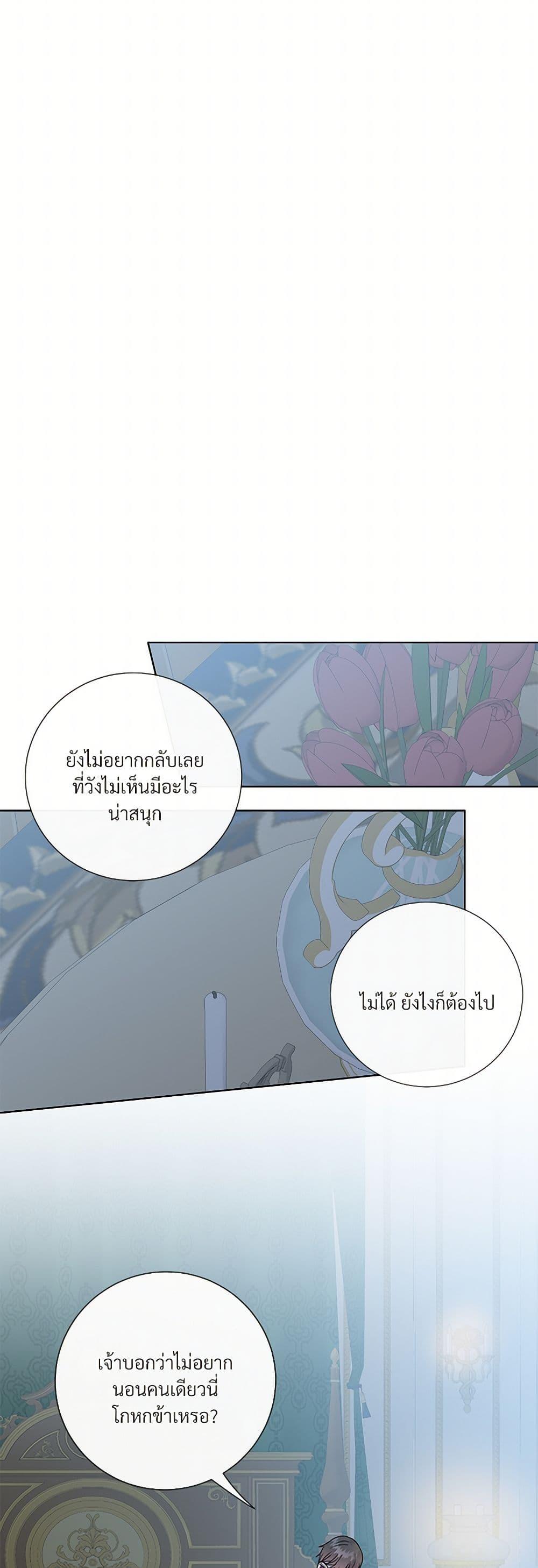 Manga-lc-com อ่านมังงะ อ่านการ์ตูน ออนไลน์ ฟรี Please Don’t Eat Me! ตอนที่ 1 2 3 4 5 6 7 8 9 10 11 12 13 14 ฟรี ไม่มีโฆษณา Manga-lc - อ่าน มังงะ อ่าน การ์ตูน ออนไลน์ อ่านมังงะ ฟรี