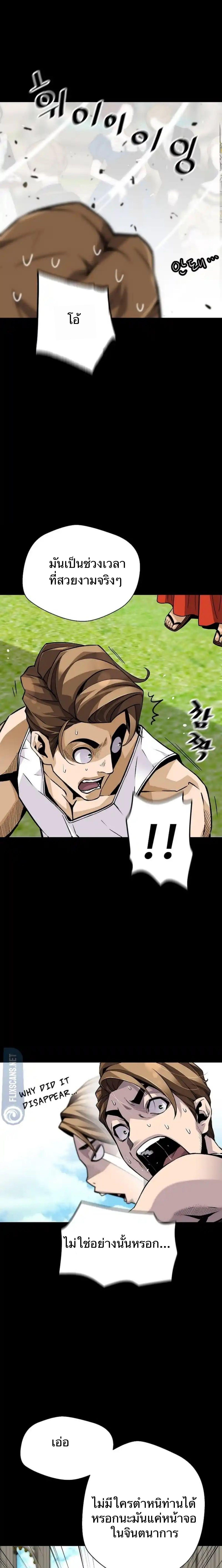 Manga-lc-com อ่านมังงะ อ่านการ์ตูน ออนไลน์ ฟรี Return of the Legend ตอนที่ 1 2 3 4 5 6 7 8 9 10 11 12 13 14 ฟรี ไม่มีโฆษณา Manga-lc - อ่าน มังงะ อ่าน การ์ตูน ออนไลน์ อ่านมังงะ ฟรี