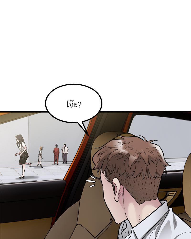 Doujin-Lc- อ่าน โดจิน มังฮวา เกาหลี ญี่ปุ่น จีน แปลไทย Taxi ตอนที่ 1 2 3 4 5 6 7 8 9 10 11 12 13 14 ฟรี ไม่มีโฆษณา อ่าน โดจิน Manhwa เกาหลี ญี่ปุ่น จีน เรามีครบ คัดมาให้เน้นๆ โดจิน 18+ รับประกันความฟินโดย  Doujin Lc