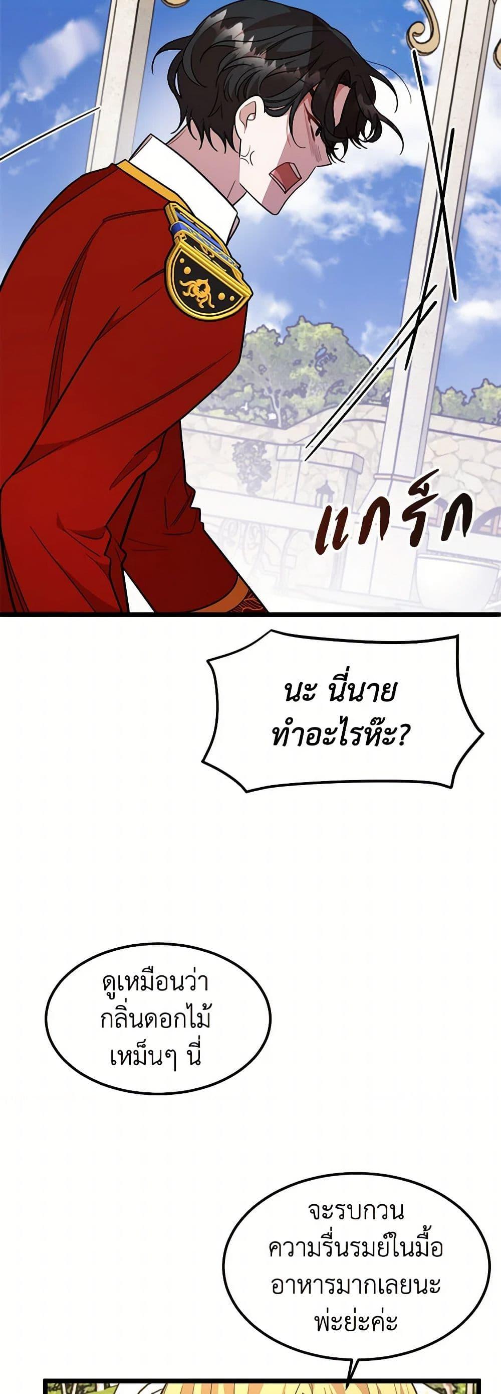 Manga-lc-com อ่านมังงะ อ่านการ์ตูน ออนไลน์ ฟรี Four Dangerous Brothers to My Rescue ตอนที่ 1 2 3 4 5 6 7 8 9 10 11 12 13 14 ฟรี ไม่มีโฆษณา Manga-lc - อ่าน มังงะ อ่าน การ์ตูน ออนไลน์ อ่านมังงะ ฟรี