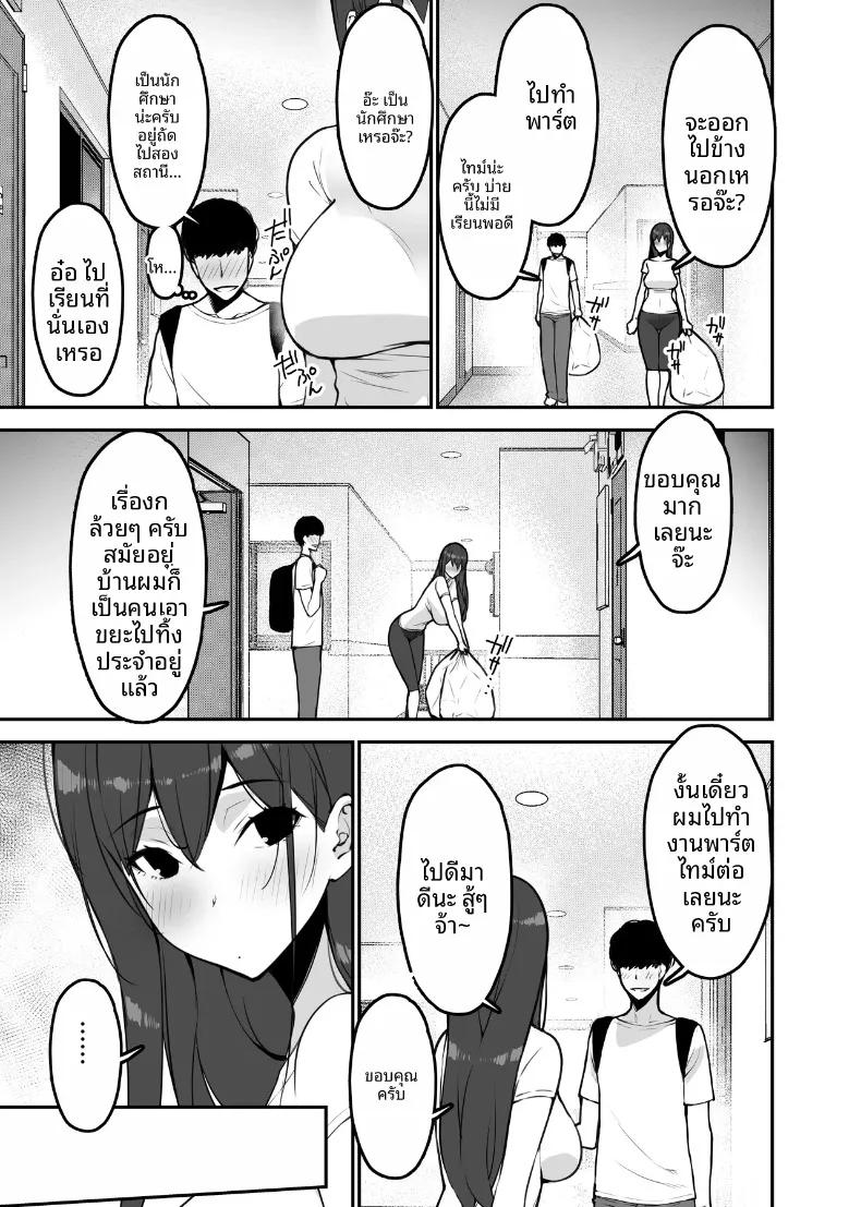 Doujin-Lc- อ่าน โดจิน มังฮวา เกาหลี ญี่ปุ่น จีน แปลไทย ภรรยาที่รักผู้นอกใจ (Sanazura Hiroyuki) ตอนที่ 1 2 3 4 5 6 7 8 9 10 11 12 13 14 ฟรี ไม่มีโฆษณา อ่าน โดจิน Manhwa เกาหลี ญี่ปุ่น จีน เรามีครบ คัดมาให้เน้นๆ โดจิน 18+ รับประกันความฟินโดย  Doujin Lc