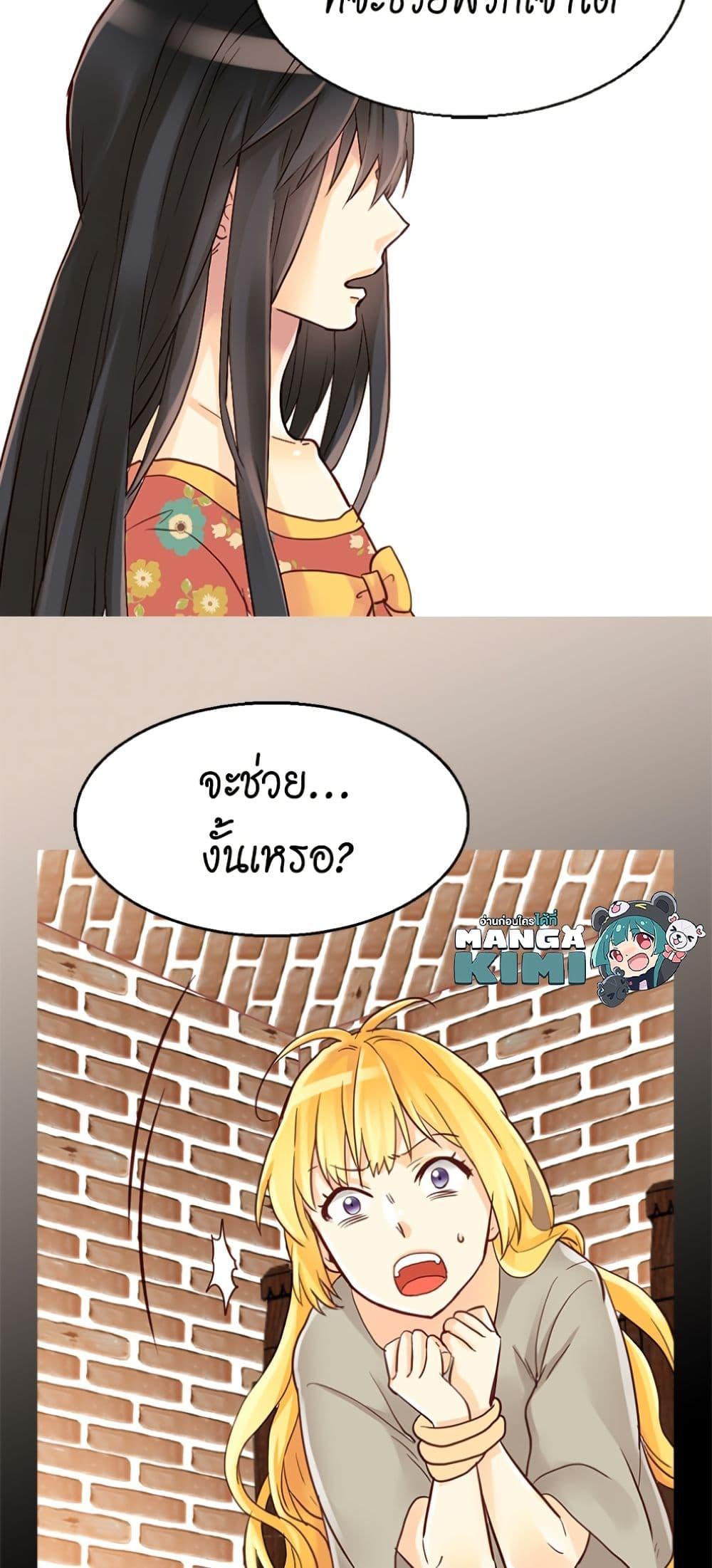 Manga-lc-com อ่านมังงะ อ่านการ์ตูน ออนไลน์ ฟรี Isekai Empress ตอนที่ 1 2 3 4 5 6 7 8 9 10 11 12 13 14 ฟรี ไม่มีโฆษณา Manga-lc - อ่าน มังงะ อ่าน การ์ตูน ออนไลน์ อ่านมังงะ ฟรี