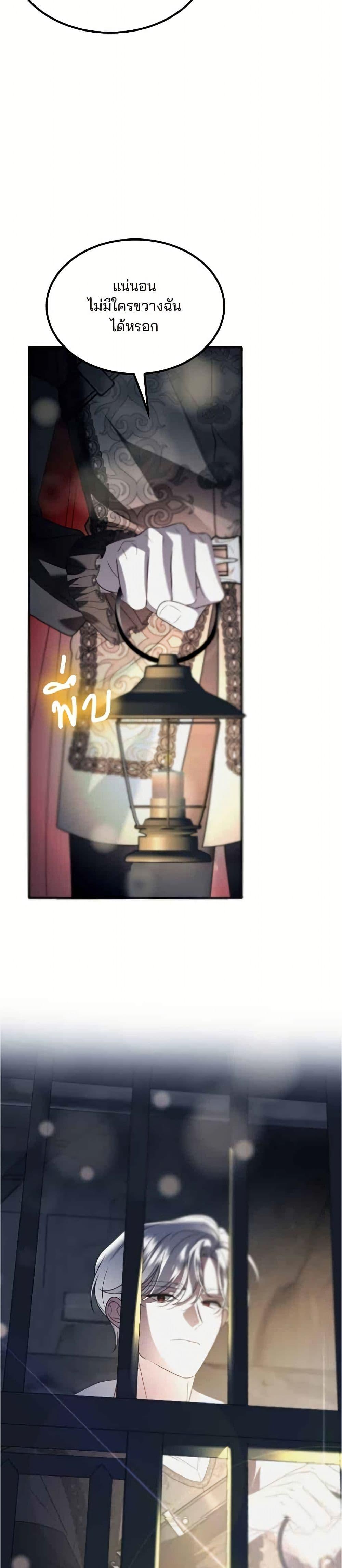 Manga-lc-com อ่านมังงะ อ่านการ์ตูน ออนไลน์ ฟรี Noble in Name, Vulgar at Heart ตอนที่ 1 2 3 4 5 6 7 8 9 10 11 12 13 14 ฟรี ไม่มีโฆษณา Manga-lc - อ่าน มังงะ อ่าน การ์ตูน ออนไลน์ อ่านมังงะ ฟรี