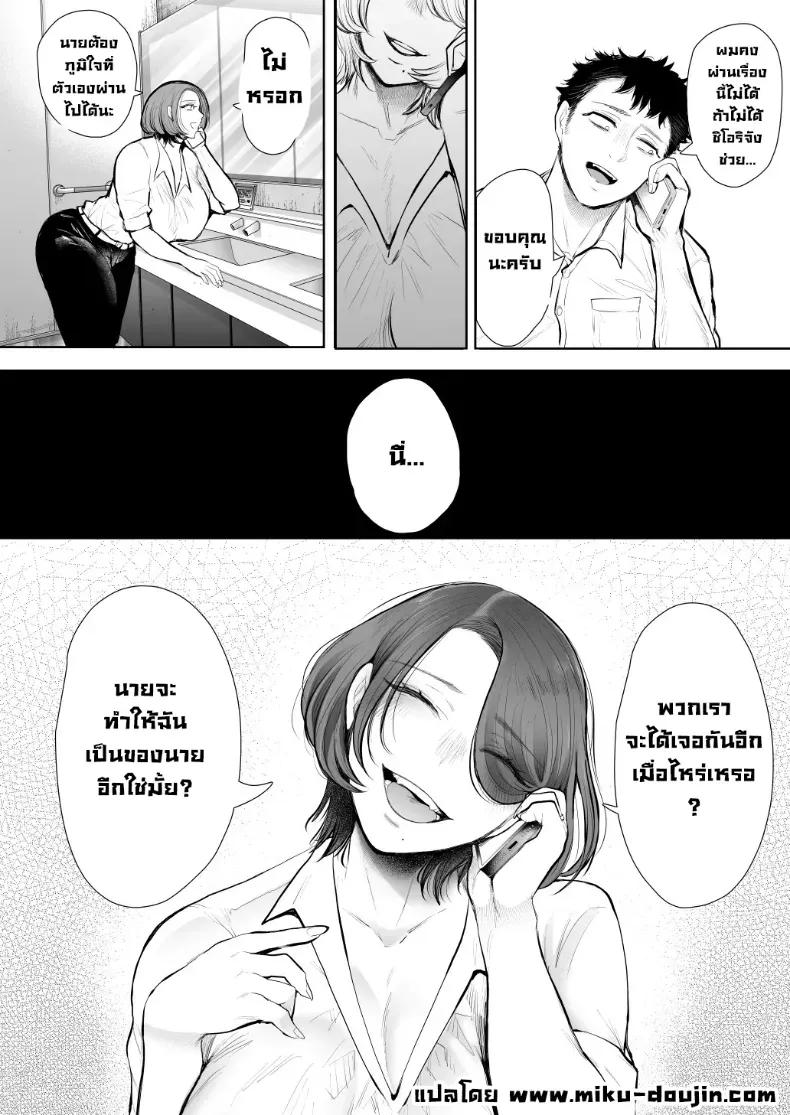 Doujin-Lc- อ่าน โดจิน มังฮวา เกาหลี ญี่ปุ่น จีน แปลไทย ผมชอบป้าตัวเอง (Shomu) ตอนที่ 1 2 3 4 5 6 7 8 9 10 11 12 13 14 ฟรี ไม่มีโฆษณา อ่าน โดจิน Manhwa เกาหลี ญี่ปุ่น จีน เรามีครบ คัดมาให้เน้นๆ โดจิน 18+ รับประกันความฟินโดย  Doujin Lc