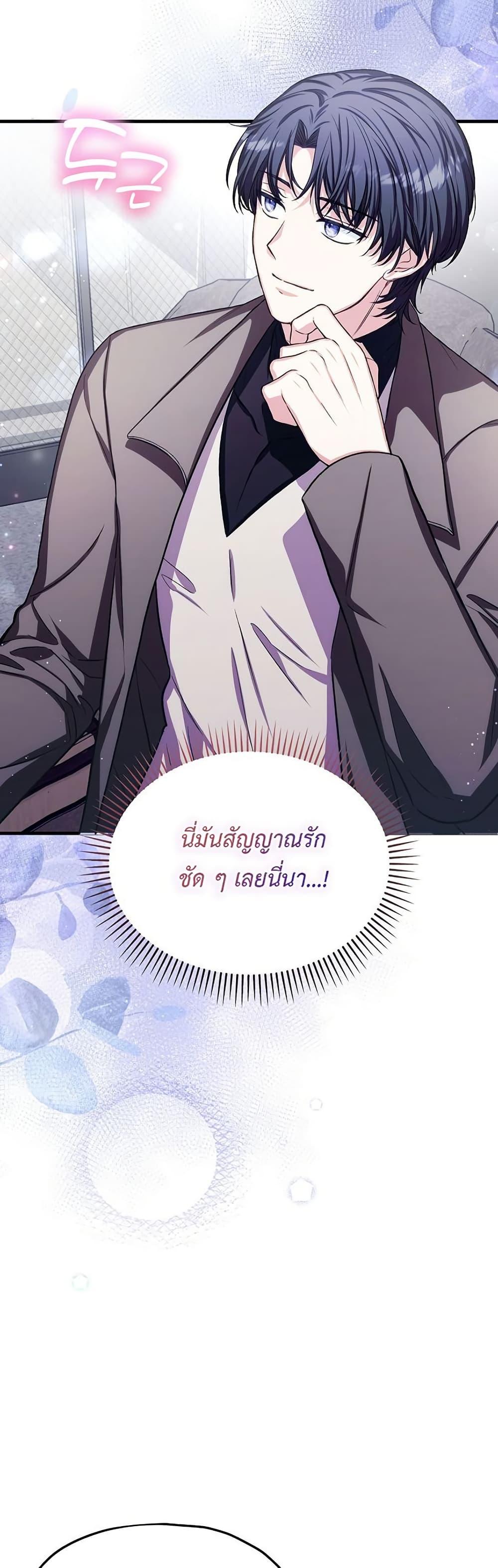 Manga-lc-com อ่านมังงะ อ่านการ์ตูน ออนไลน์ ฟรี The SSS-Class Cafe in Front of the Dungeon ตอนที่ 1 2 3 4 5 6 7 8 9 10 11 12 13 14 ฟรี ไม่มีโฆษณา Manga-lc - อ่าน มังงะ อ่าน การ์ตูน ออนไลน์ อ่านมังงะ ฟรี
