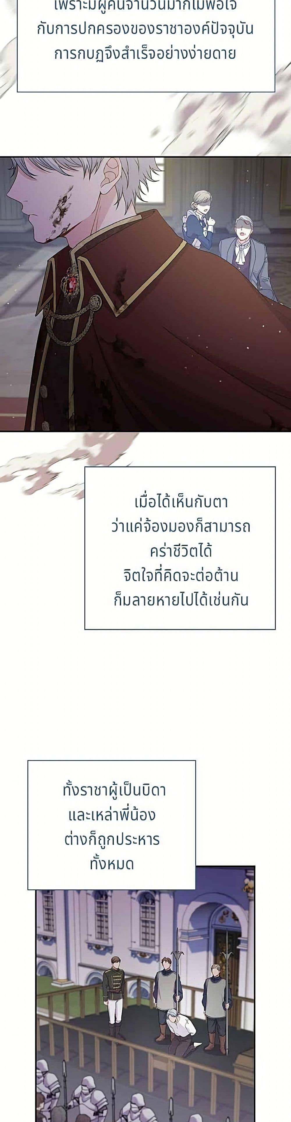 Manga-lc-com อ่านมังงะ อ่านการ์ตูน ออนไลน์ ฟรี His Recovery Magic Worked Too Well! ตอนที่ 1 2 3 4 5 6 7 8 9 10 11 12 13 14 ฟรี ไม่มีโฆษณา Manga-lc - อ่าน มังงะ อ่าน การ์ตูน ออนไลน์ อ่านมังงะ ฟรี