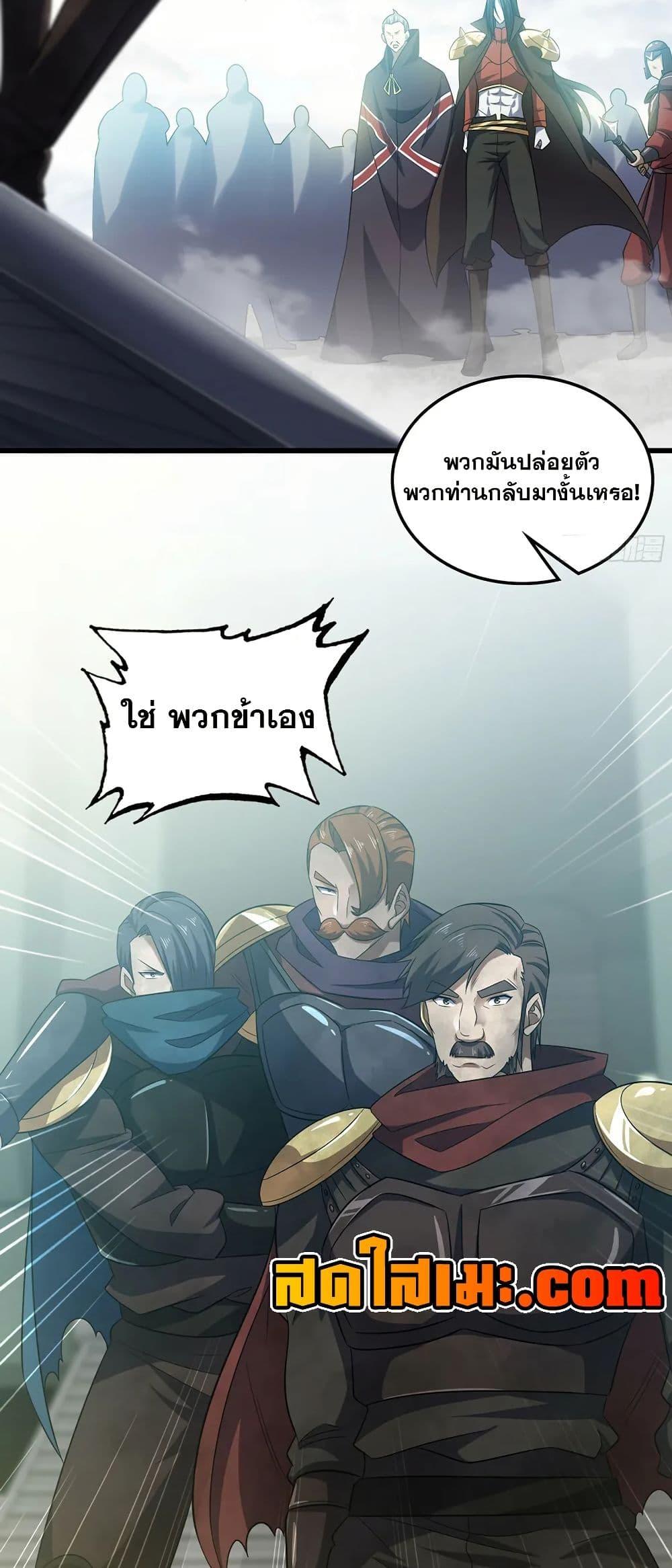 Manga-lc-com อ่านมังงะ อ่านการ์ตูน ออนไลน์ ฟรี My Wife is a Demon Queen ตอนที่ 1 2 3 4 5 6 7 8 9 10 11 12 13 14 ฟรี ไม่มีโฆษณา Manga-lc - อ่าน มังงะ อ่าน การ์ตูน ออนไลน์ อ่านมังงะ ฟรี