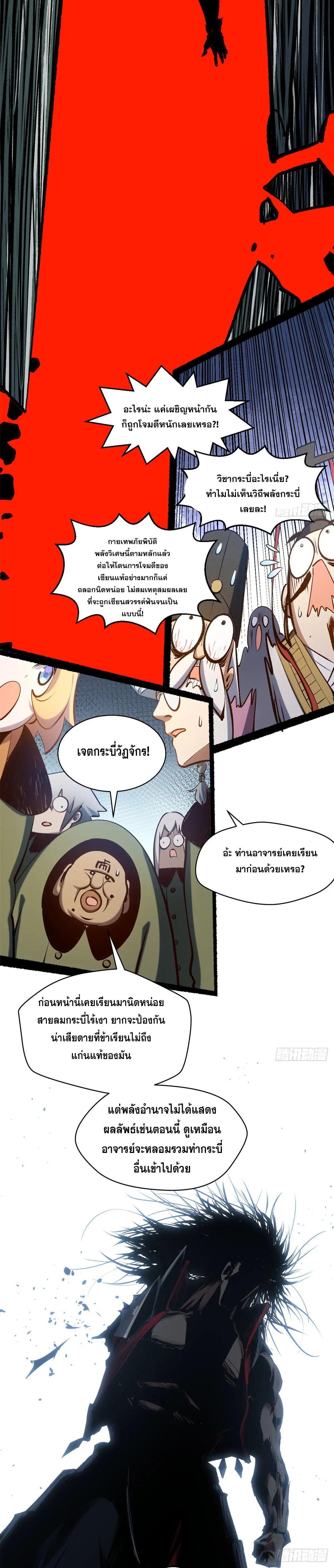 Manga-lc-com อ่านมังงะ อ่านการ์ตูน ออนไลน์ ฟรี Top Tier Providence ตอนที่ 1 2 3 4 5 6 7 8 9 10 11 12 13 14 ฟรี ไม่มีโฆษณา Manga-lc - อ่าน มังงะ อ่าน การ์ตูน ออนไลน์ อ่านมังงะ ฟรี