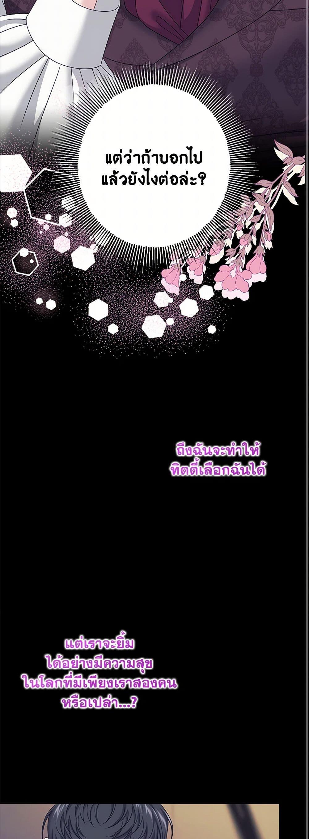 Manga-lc-com อ่านมังงะ อ่านการ์ตูน ออนไลน์ ฟรี Made Into the Main Character ตอนที่ 1 2 3 4 5 6 7 8 9 10 11 12 13 14 ฟรี ไม่มีโฆษณา Manga-lc - อ่าน มังงะ อ่าน การ์ตูน ออนไลน์ อ่านมังงะ ฟรี