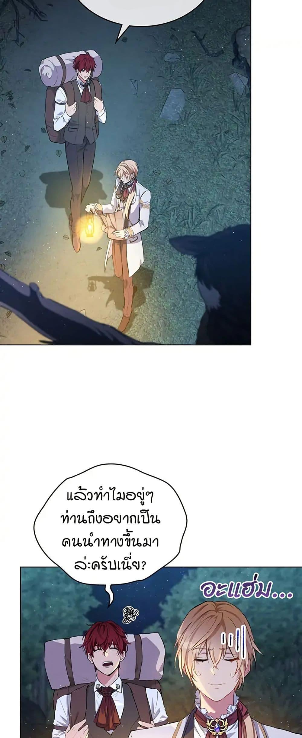 Manga-lc-com อ่านมังงะ อ่านการ์ตูน ออนไลน์ ฟรี The Fallen Duke & the Knight Who Hated Him ตอนที่ 1 2 3 4 5 6 7 8 9 10 11 12 13 14 ฟรี ไม่มีโฆษณา Manga-lc - อ่าน มังงะ อ่าน การ์ตูน ออนไลน์ อ่านมังงะ ฟรี