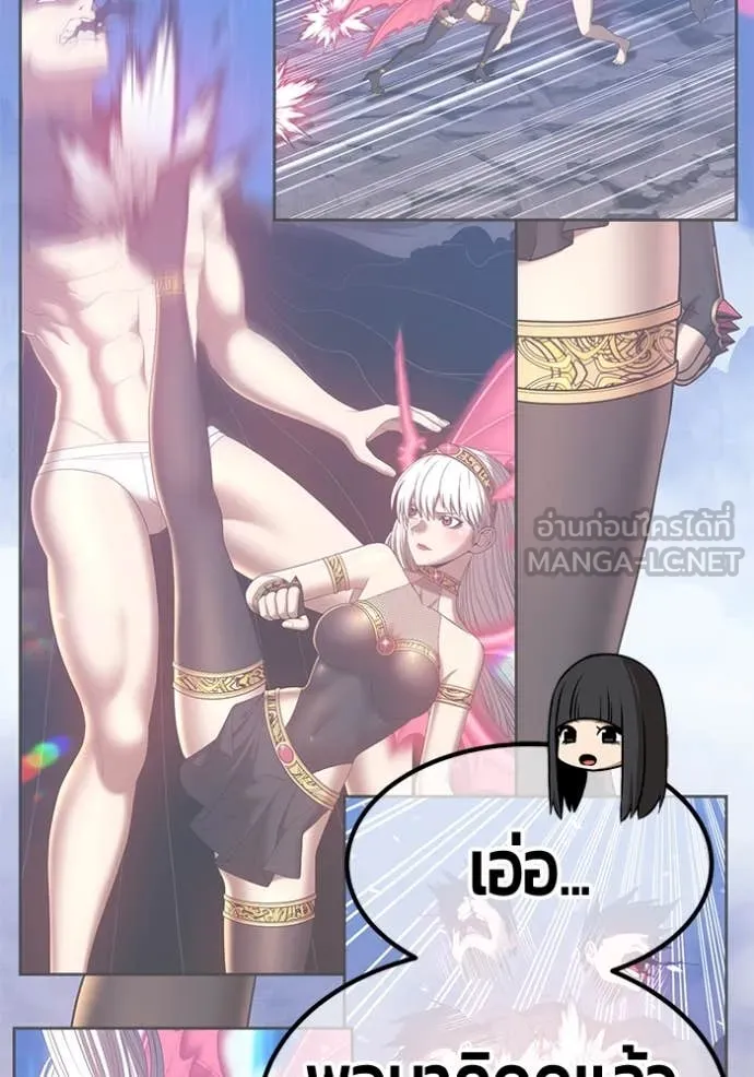 +99 ท่อนไม้ ตอนที่ 163 รูปที่ 115