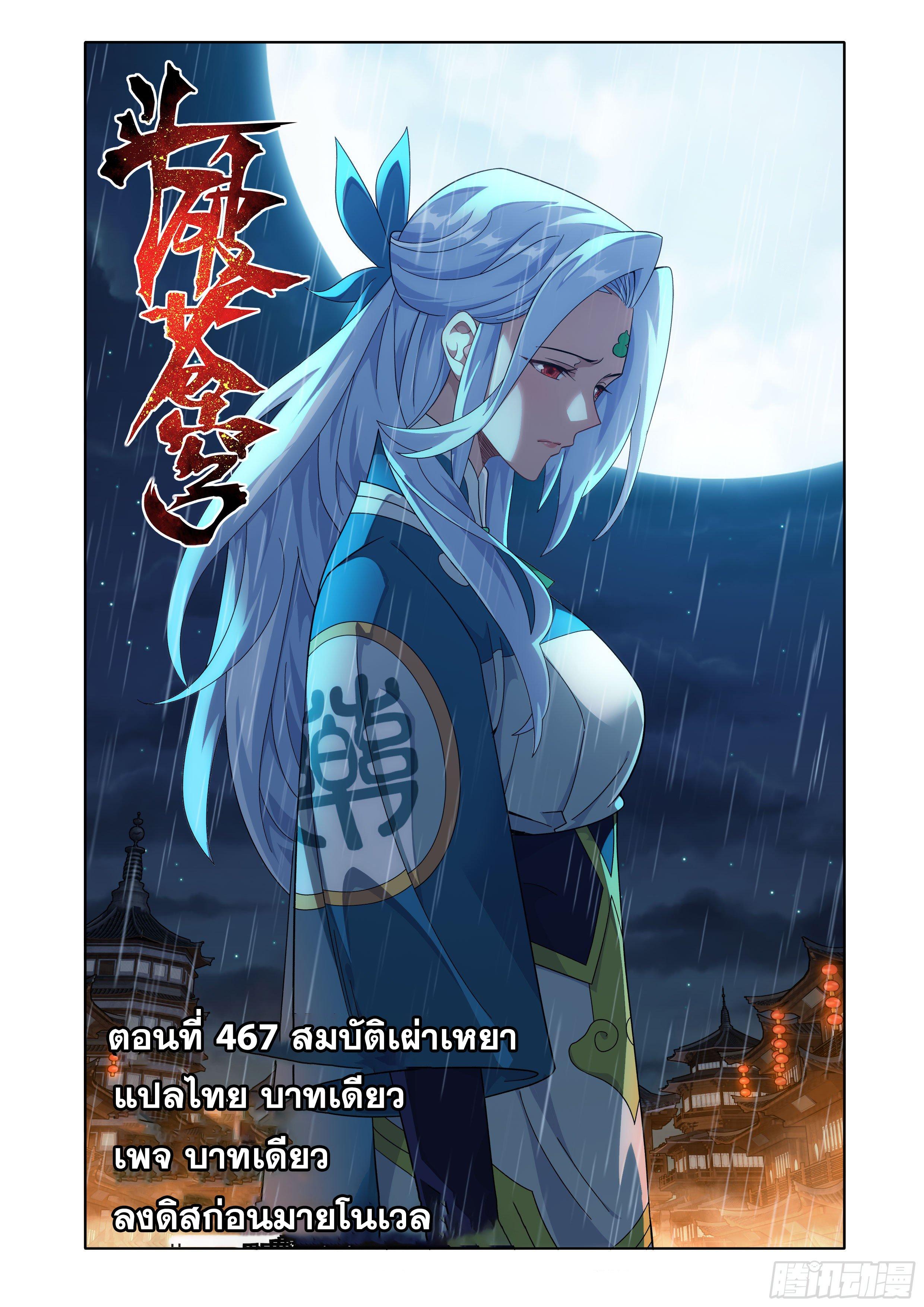 Manga-lc-com อ่านมังงะ อ่านการ์ตูน ออนไลน์ ฟรี Doupo Cangqiong ตอนที่ 1 2 3 4 5 6 7 8 9 10 11 12 13 14 ฟรี ไม่มีโฆษณา Manga-lc - อ่าน มังงะ อ่าน การ์ตูน ออนไลน์ อ่านมังงะ ฟรี