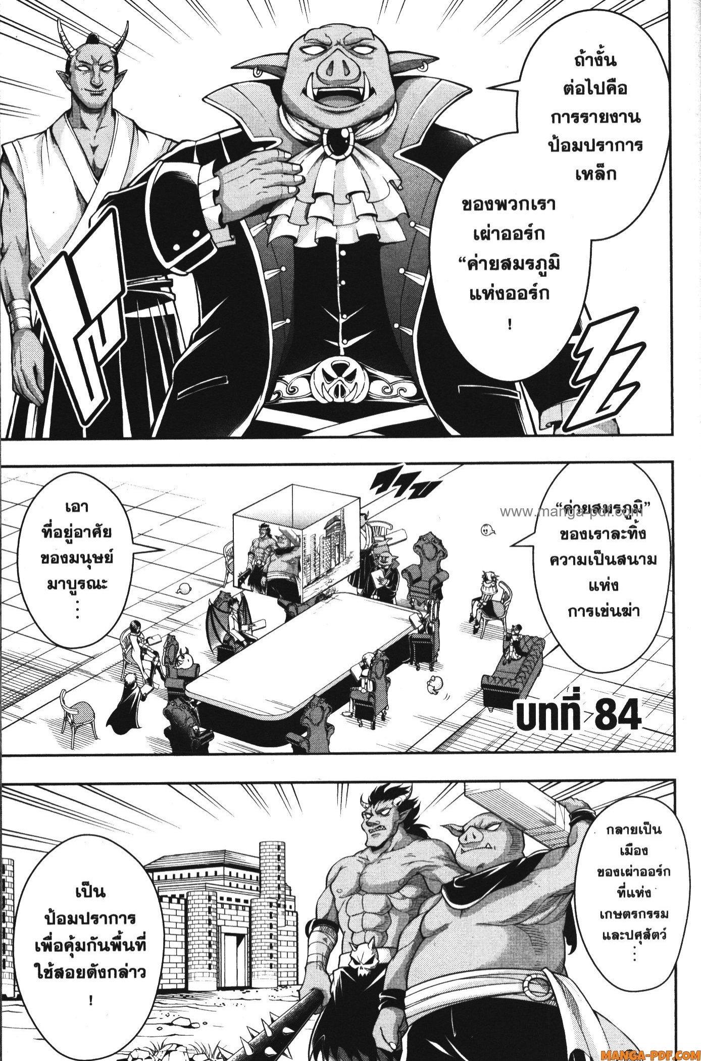 Manga-lc-com อ่านมังงะ อ่านการ์ตูน ออนไลน์ ฟรี Shitsugyou Kenja no Nariagari ตอนที่ 1 2 3 4 5 6 7 8 9 10 11 12 13 14 ฟรี ไม่มีโฆษณา Manga-lc - อ่าน มังงะ อ่าน การ์ตูน ออนไลน์ อ่านมังงะ ฟรี