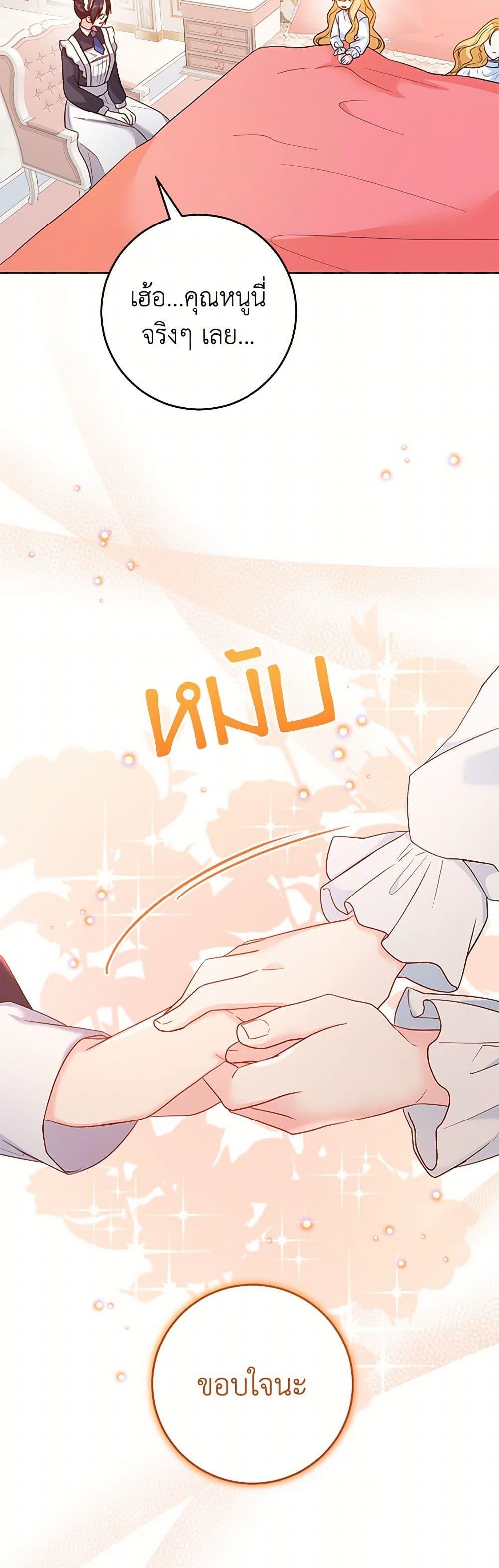 Manga-lc-com อ่านมังงะ อ่านการ์ตูน ออนไลน์ ฟรี Saved by Crazy Stepfather! ตอนที่ 1 2 3 4 5 6 7 8 9 10 11 12 13 14 ฟรี ไม่มีโฆษณา Manga-lc - อ่าน มังงะ อ่าน การ์ตูน ออนไลน์ อ่านมังงะ ฟรี