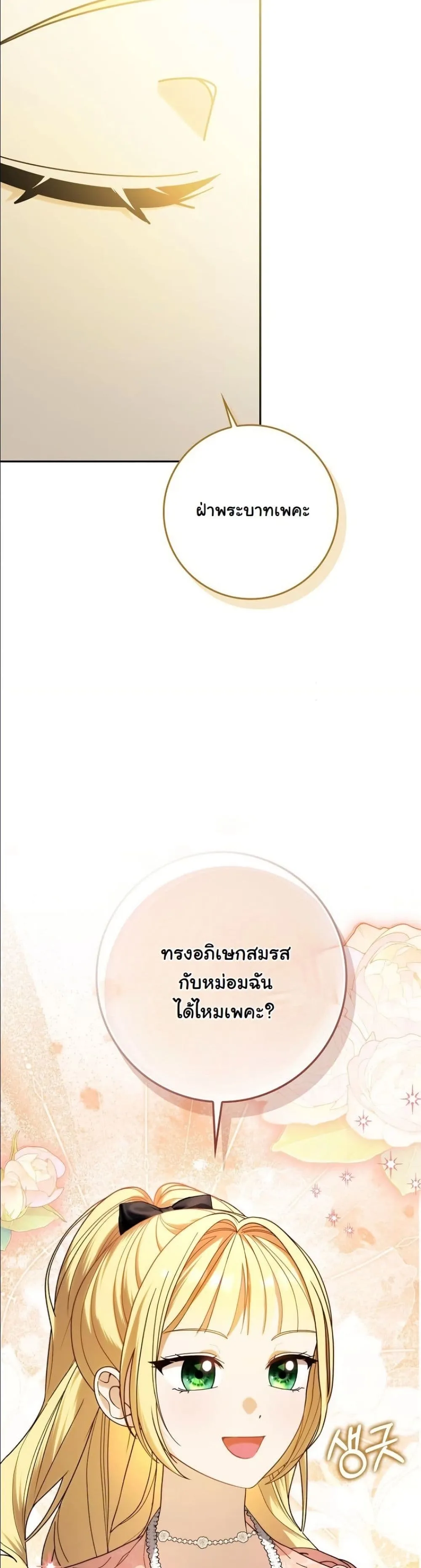 Manga-lc-com อ่านมังงะ อ่านการ์ตูน ออนไลน์ ฟรี I Bought the Villains With Money ตอนที่ 1 2 3 4 5 6 7 8 9 10 11 12 13 14 ฟรี ไม่มีโฆษณา Manga-lc - อ่าน มังงะ อ่าน การ์ตูน ออนไลน์ อ่านมังงะ ฟรี