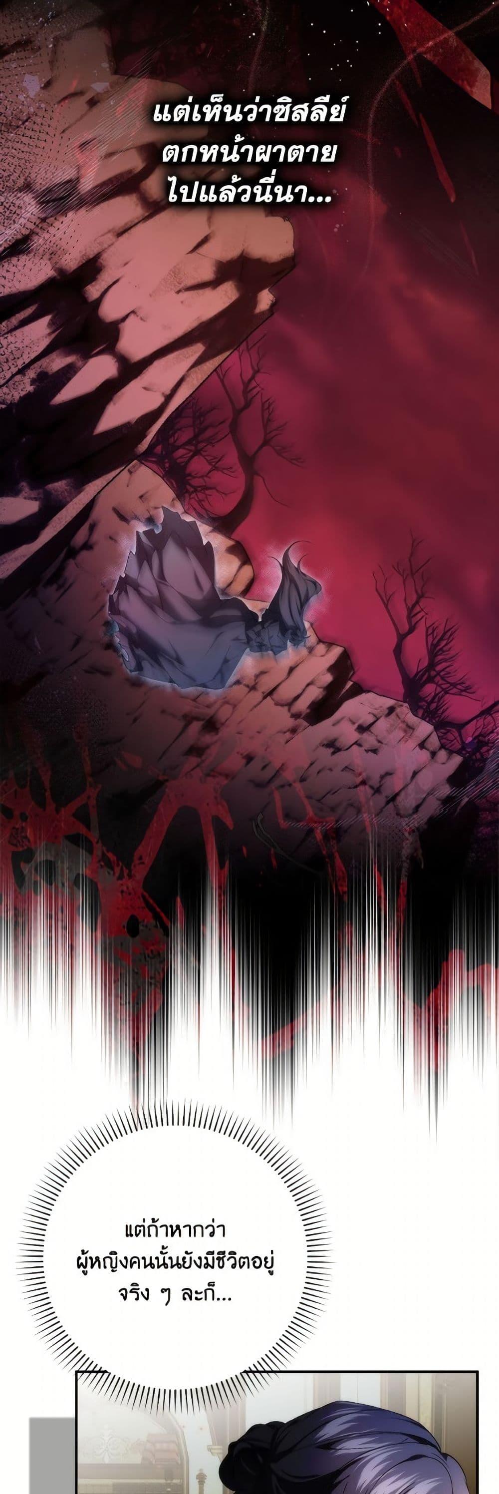 Manga-lc-com อ่านมังงะ อ่านการ์ตูน ออนไลน์ ฟรี I Won’t Pick Up The Trash I Threw Away Again ตอนที่ 1 2 3 4 5 6 7 8 9 10 11 12 13 14 ฟรี ไม่มีโฆษณา Manga-lc - อ่าน มังงะ อ่าน การ์ตูน ออนไลน์ อ่านมังงะ ฟรี