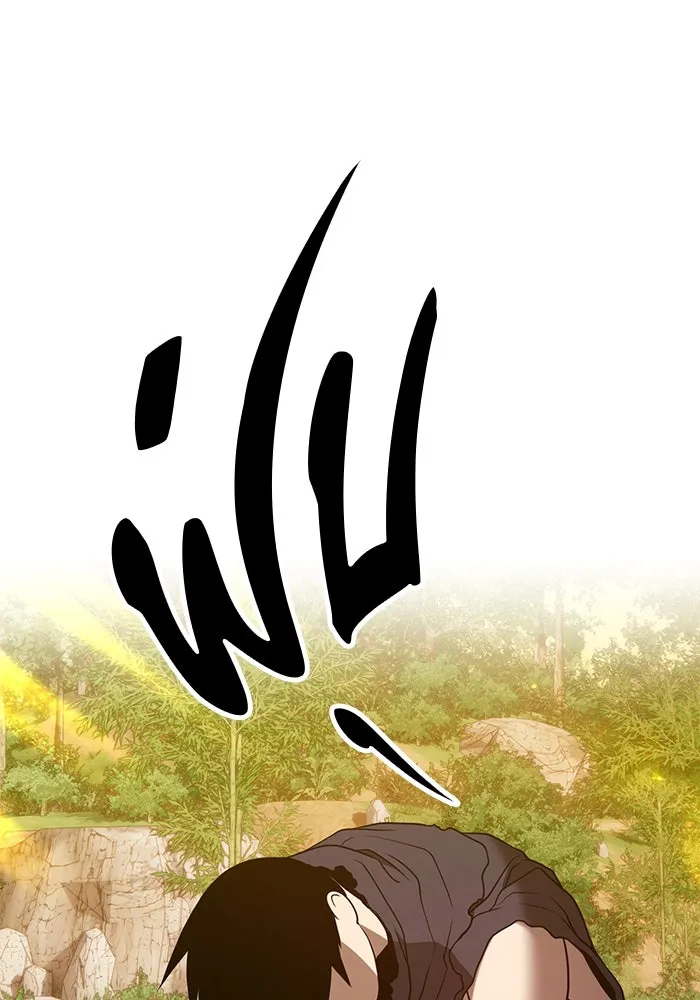 +99 ท่อนไม้พร้อมบวก ตอนที่ 38 รูปที่ 295