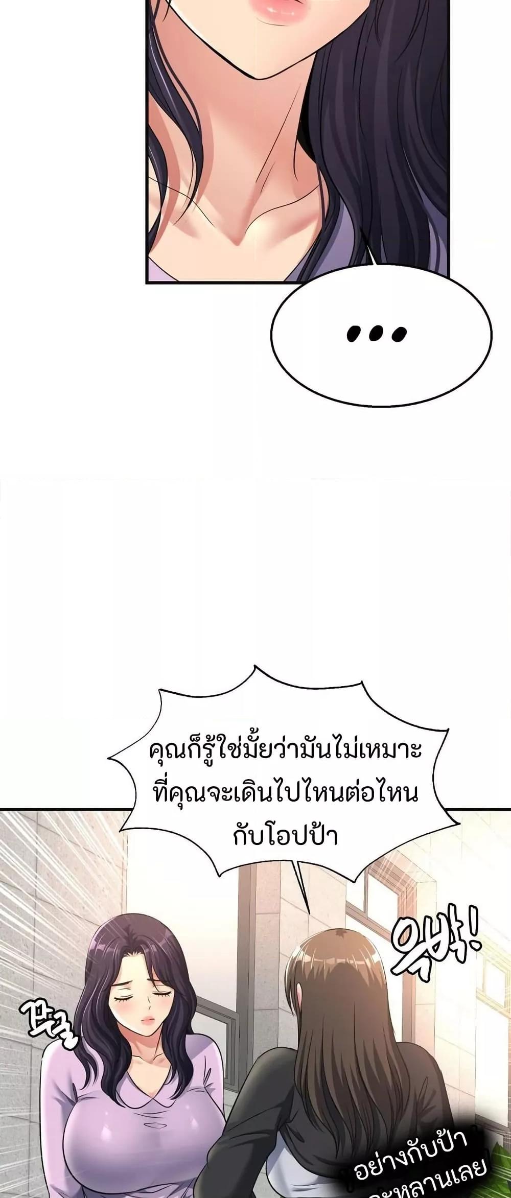 Doujin-Lc- อ่าน โดจิน มังฮวา เกาหลี ญี่ปุ่น จีน แปลไทย Secret Affection ตอนที่ 1 2 3 4 5 6 7 8 9 10 11 12 13 14 ฟรี ไม่มีโฆษณา อ่าน โดจิน Manhwa เกาหลี ญี่ปุ่น จีน เรามีครบ คัดมาให้เน้นๆ โดจิน 18+ รับประกันความฟินโดย  Doujin Lc
