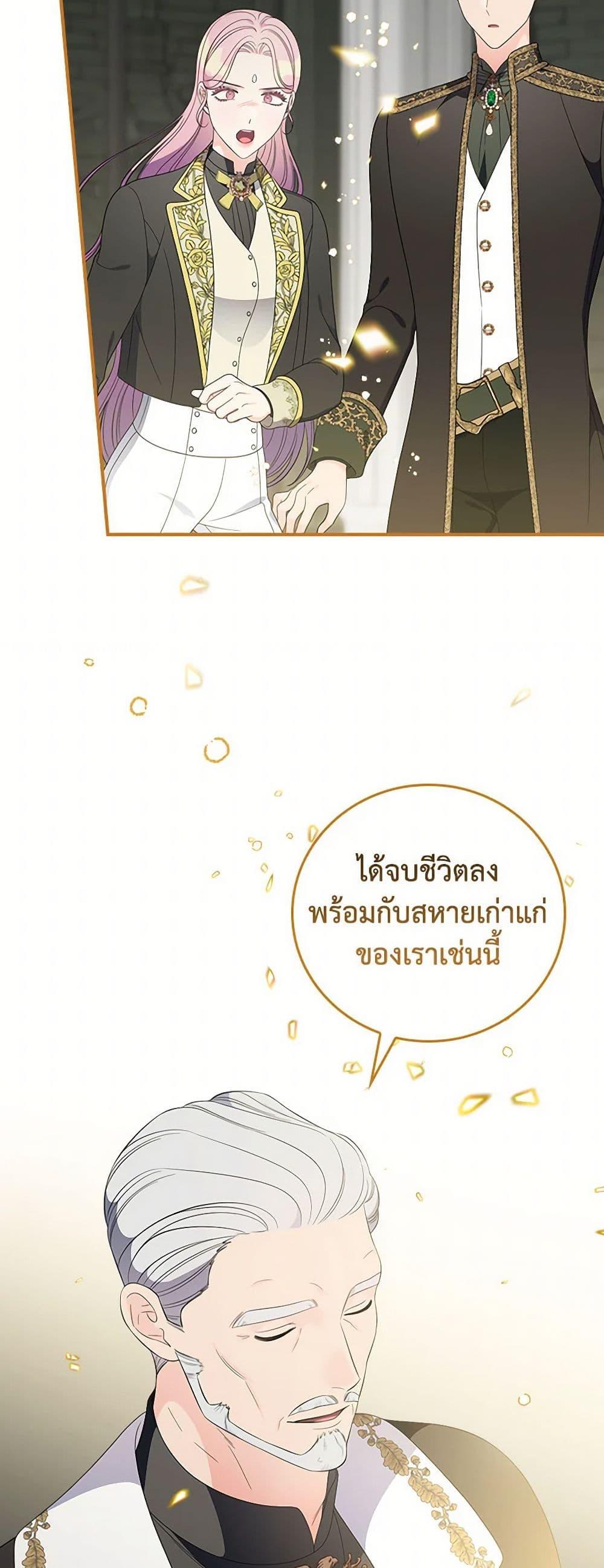 Manga-lc-com อ่านมังงะ อ่านการ์ตูน ออนไลน์ ฟรี Duchess in the Glass House ตอนที่ 1 2 3 4 5 6 7 8 9 10 11 12 13 14 ฟรี ไม่มีโฆษณา Manga-lc - อ่าน มังงะ อ่าน การ์ตูน ออนไลน์ อ่านมังงะ ฟรี