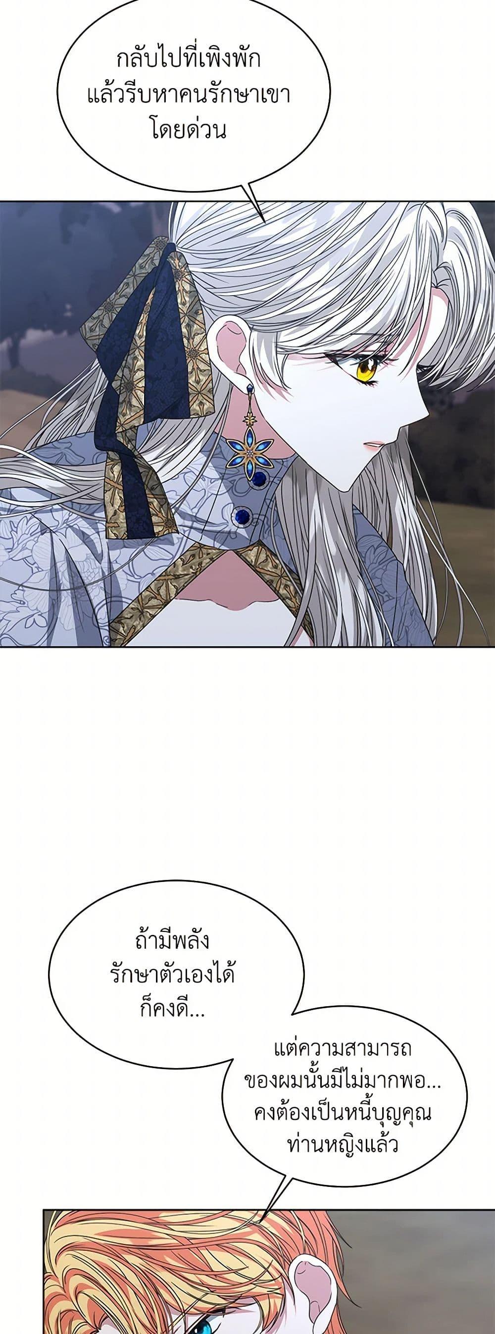 Manga-lc-com อ่านมังงะ อ่านการ์ตูน ออนไลน์ ฟรี I’m Tired of Novel Transmigration ตอนที่ 1 2 3 4 5 6 7 8 9 10 11 12 13 14 ฟรี ไม่มีโฆษณา Manga-lc - อ่าน มังงะ อ่าน การ์ตูน ออนไลน์ อ่านมังงะ ฟรี