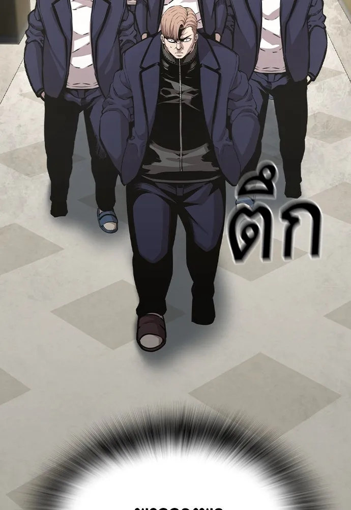 King Game ตอนที่ 103 คำตอบง่าย ๆ รูปที่ 11