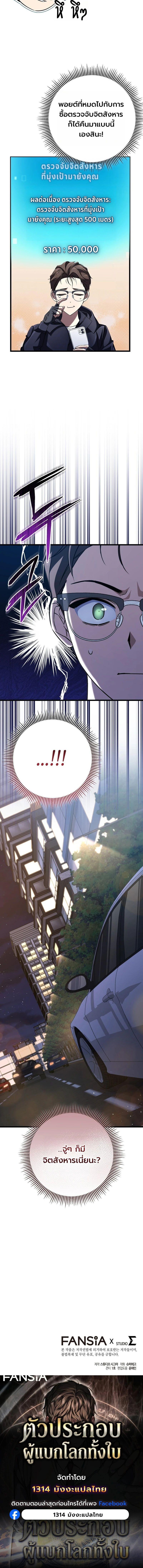 Manga-lc-com อ่านมังงะ อ่านการ์ตูน ออนไลน์ ฟรี The Regressed Extra Becomes a Genius ตอนที่ 1 2 3 4 5 6 7 8 9 10 11 12 13 14 ฟรี ไม่มีโฆษณา Manga-lc - อ่าน มังงะ อ่าน การ์ตูน ออนไลน์ อ่านมังงะ ฟรี