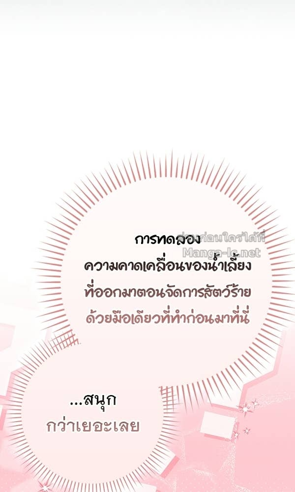 Doujin-Lc- อ่าน โดจิน มังฮวา เกาหลี ญี่ปุ่น จีน แปลไทย นางเอกนอกบท ตอนที่ 1 2 3 4 5 6 7 8 9 10 11 12 13 14 ฟรี ไม่มีโฆษณา อ่าน โดจิน Manhwa เกาหลี ญี่ปุ่น จีน เรามีครบ คัดมาให้เน้นๆ โดจิน 18+ รับประกันความฟินโดย Doujin Lc