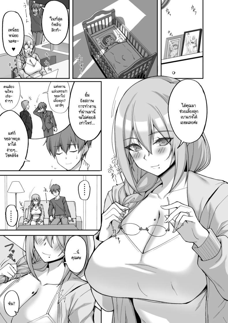 Doujin-Lc- อ่าน โดจิน มังฮวา เกาหลี ญี่ปุ่น จีน แปลไทย ชอบพี่สาวลามกมั้ย [Labomagi! (Takeda Aranobu)] Ecchi na Onee-san wa, Suki desu ka _Seiteki ni Amaesasete Kureru Tonari no Onee-san to no Nichijou Seikatsu Hen_ ตอนที่ 1 2 3 4 5 6 7 8 9 10 11 12 13 14 ฟรี ไม่มีโฆษณา อ่าน โดจิน Manhwa เกาหลี ญี่ปุ่น จีน เรามีครบ คัดมาให้เน้นๆ โดจิน 18+ รับประกันความฟินโดย  Doujin Lc