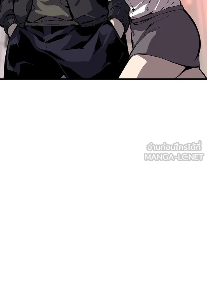 King Game ตอนที่ 7 ติดกับแล้ว! รูปที่ 87