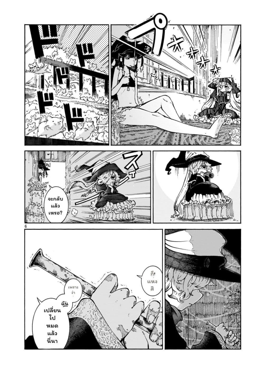 Manga-lc-com อ่านมังงะ อ่านการ์ตูน ออนไลน์ ฟรี Majo to Kyurasu ตอนที่ 1 2 3 4 5 6 7 8 9 10 11 12 13 14 ฟรี ไม่มีโฆษณา Manga-lc - อ่าน มังงะ อ่าน การ์ตูน ออนไลน์ อ่านมังงะ ฟรี