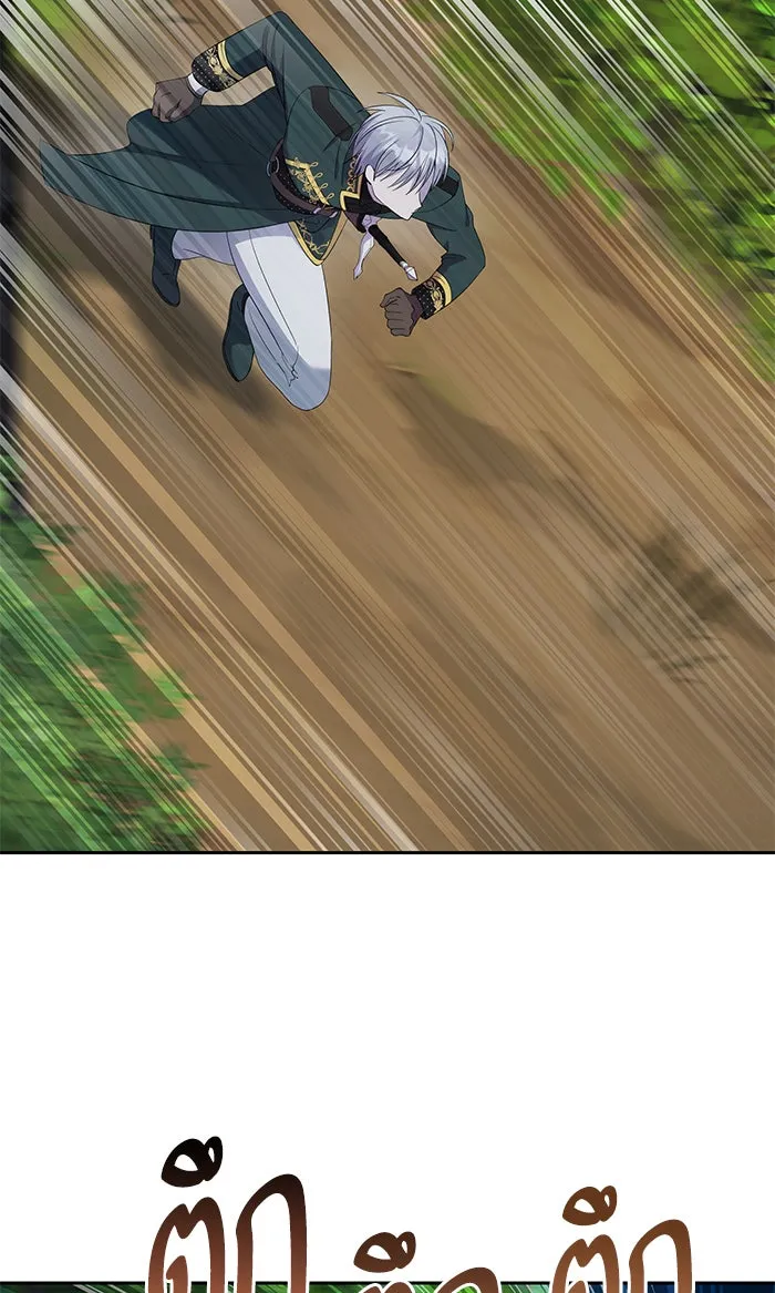 หวานใจสุดโหดโหมดเชื่อง ตอนที่ 25 รูปที่ 80