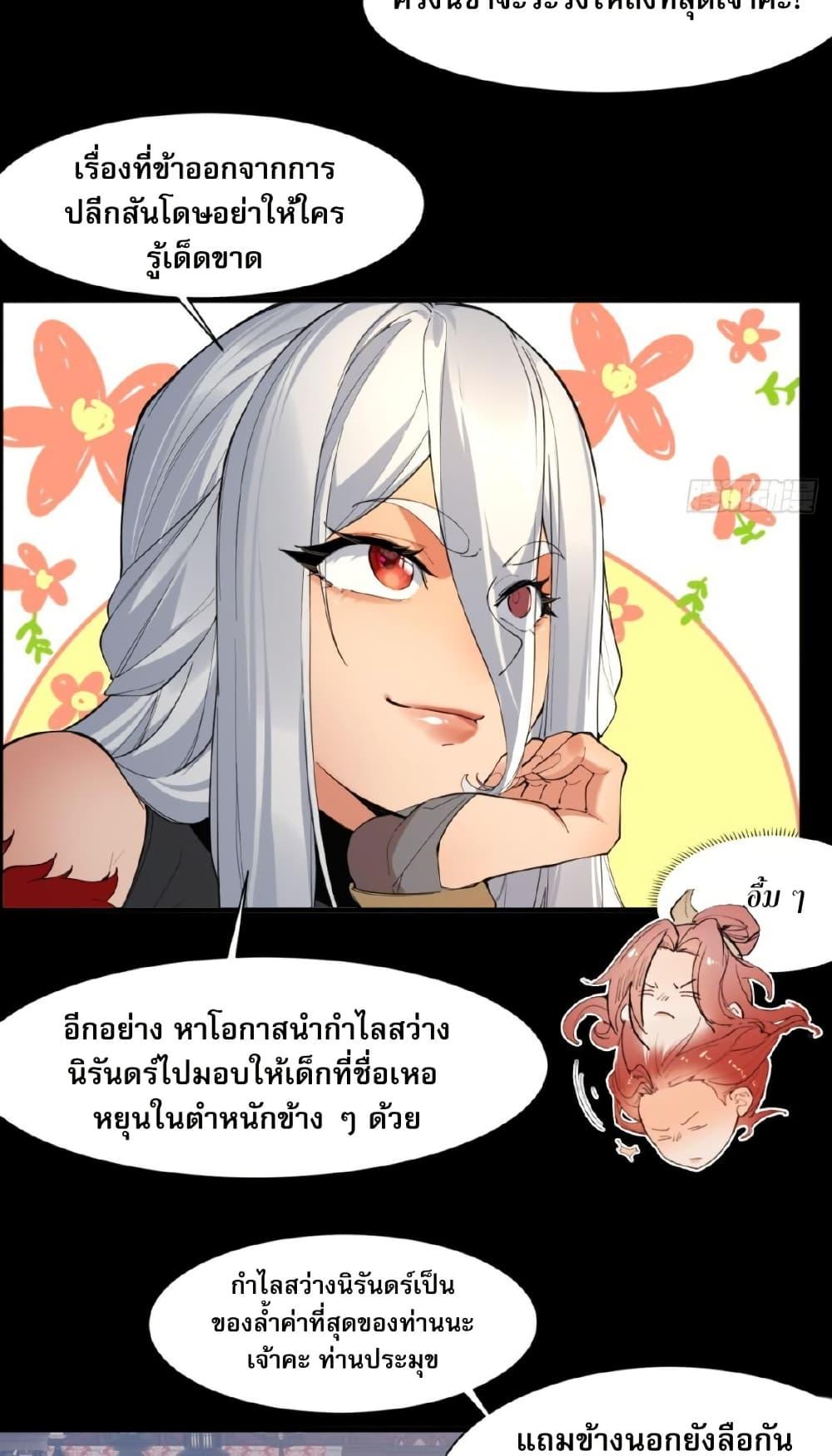 Manga-lc-com อ่านมังงะ อ่านการ์ตูน ออนไลน์ ฟรี The Leader of the Evil Cult Stayed By My Side and Watched Me Practice Secretly ตอนที่ 1 2 3 4 5 6 7 8 9 10 11 12 13 14 ฟรี ไม่มีโฆษณา Manga-lc - อ่าน มังงะ อ่าน การ์ตูน ออนไลน์ อ่านมังงะ ฟรี