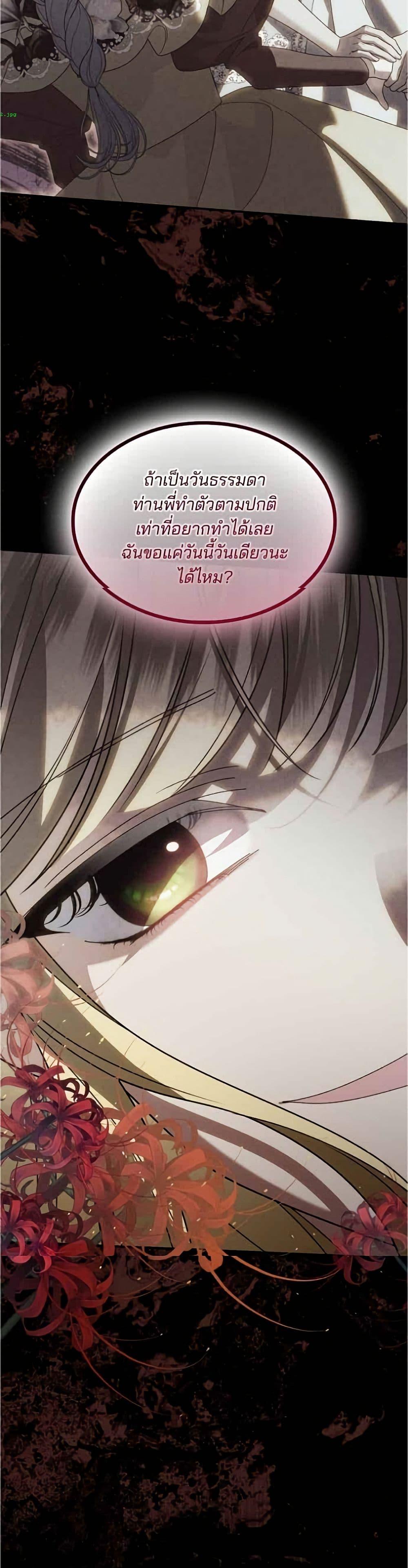 Manga-lc-com อ่านมังงะ อ่านการ์ตูน ออนไลน์ ฟรี Noble in Name, Vulgar at Heart ตอนที่ 1 2 3 4 5 6 7 8 9 10 11 12 13 14 ฟรี ไม่มีโฆษณา Manga-lc - อ่าน มังงะ อ่าน การ์ตูน ออนไลน์ อ่านมังงะ ฟรี