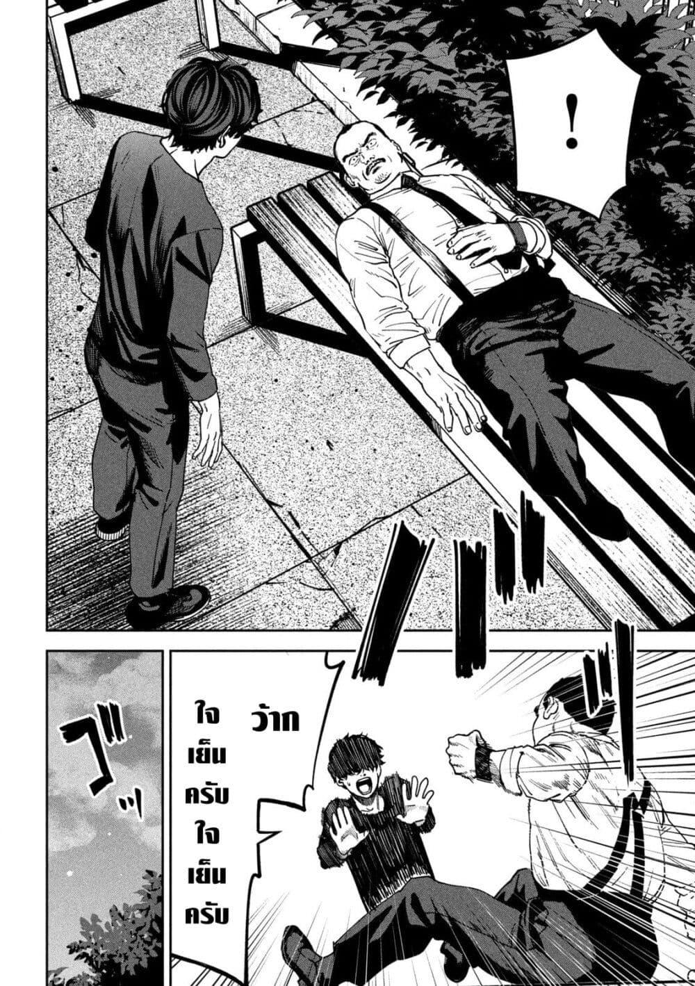 Manga-lc-com อ่านมังงะ อ่านการ์ตูน ออนไลน์ ฟรี Koroshi to Uso no Marriage ตอนที่ 1 2 3 4 5 6 7 8 9 10 11 12 13 14 ฟรี ไม่มีโฆษณา Manga-lc - อ่าน มังงะ อ่าน การ์ตูน ออนไลน์ อ่านมังงะ ฟรี