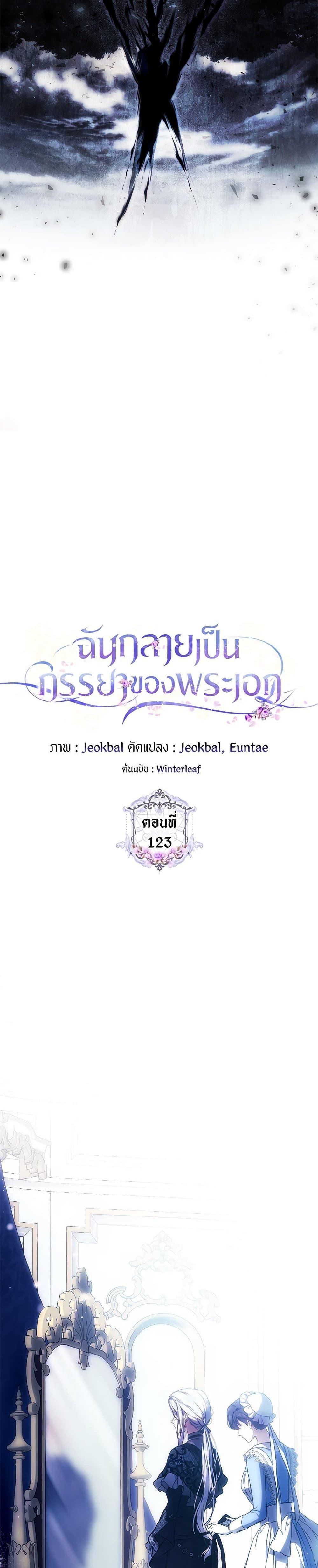 Manga-lc-com อ่านมังงะ อ่านการ์ตูน ออนไลน์ ฟรี I Became the Wife of the Male Lead ตอนที่ 1 2 3 4 5 6 7 8 9 10 11 12 13 14 ฟรี ไม่มีโฆษณา Manga-lc - อ่าน มังงะ อ่าน การ์ตูน ออนไลน์ อ่านมังงะ ฟรี
