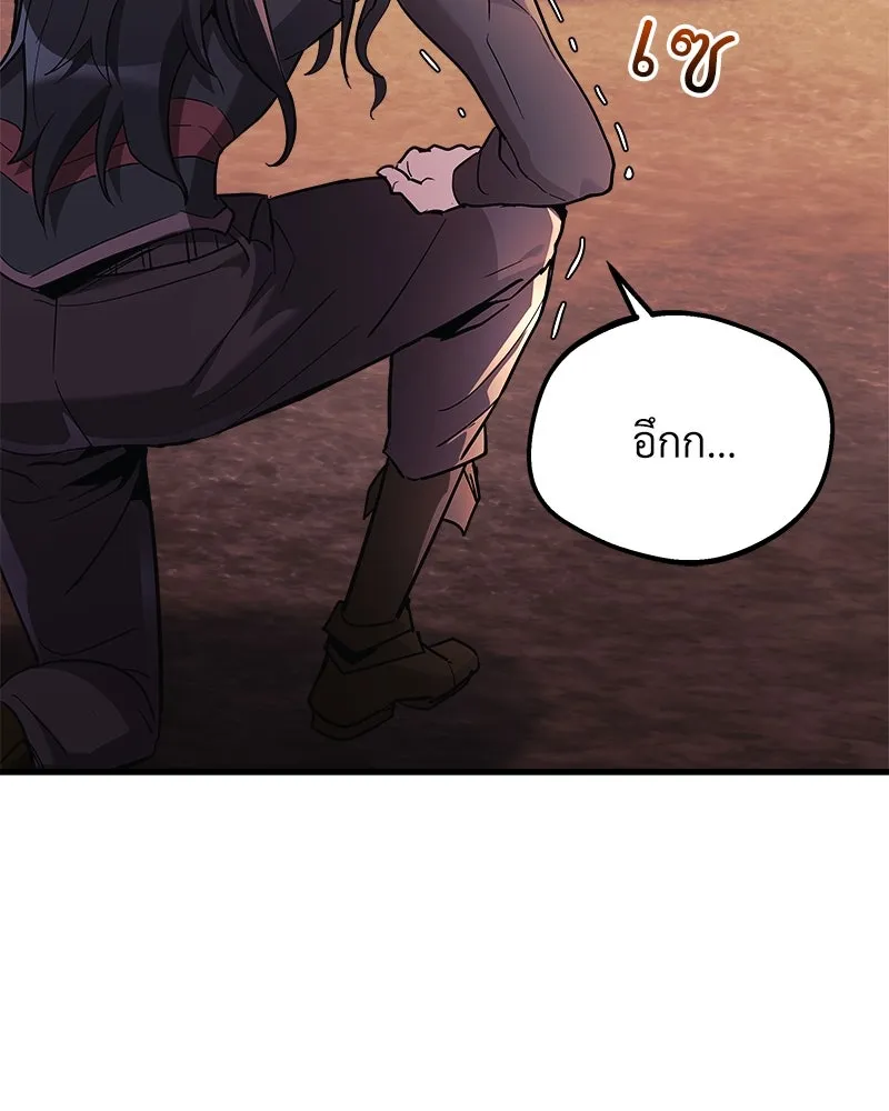 สัปดาห์นี้งดอัปตอนใหม่ ตอนที่ 42 รูปที่ 47