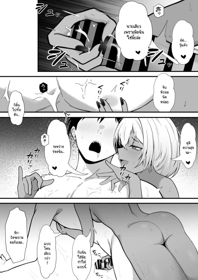 Doujin-Lc- อ่าน โดจิน มังฮวา เกาหลี ญี่ปุ่น จีน แปลไทย นัดเจอนอกเกมกับสาวแกลโอตาคุ [Nannomaruya (Nannomaru)] Netoge de Shiriatta Kuro Gyaru Kyonyuu wa Sex ga Shitai ตอนที่ 1 2 3 4 5 6 7 8 9 10 11 12 13 14 ฟรี ไม่มีโฆษณา อ่าน โดจิน Manhwa เกาหลี ญี่ปุ่น จีน เรามีครบ คัดมาให้เน้นๆ โดจิน 18+ รับประกันความฟินโดย  Doujin Lc