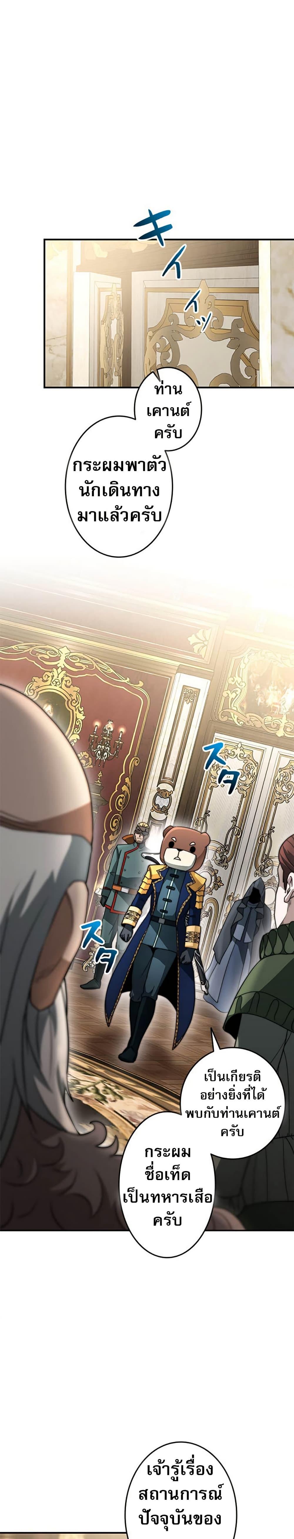 Manga-lc-com อ่านมังงะ อ่านการ์ตูน ออนไลน์ ฟรี Putting My Life on the Line, I Go All-in on Luck Enhancement ตอนที่ 1 2 3 4 5 6 7 8 9 10 11 12 13 14 ฟรี ไม่มีโฆษณา Manga-lc - อ่าน มังงะ อ่าน การ์ตูน ออนไลน์ อ่านมังงะ ฟรี