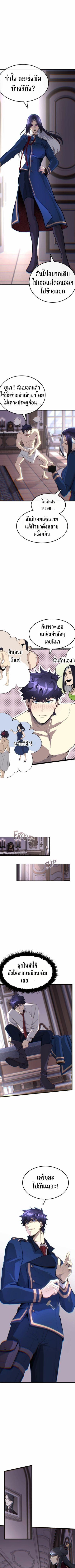 Manga-lc-com อ่านมังงะ อ่านการ์ตูน ออนไลน์ ฟรี Writers Legacy ตอนที่ 1 2 3 4 5 6 7 8 9 10 11 12 13 14 ฟรี ไม่มีโฆษณา Manga-lc - อ่าน มังงะ อ่าน การ์ตูน ออนไลน์ อ่านมังงะ ฟรี