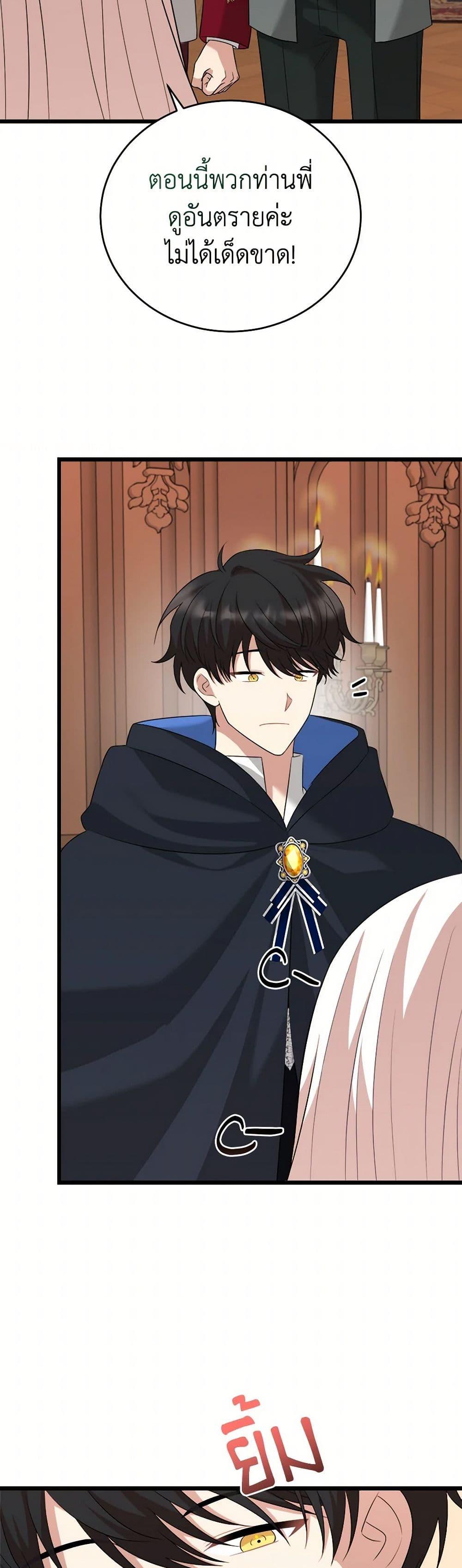 Manga-lc-com อ่านมังงะ อ่านการ์ตูน ออนไลน์ ฟรี Four Dangerous Brothers to My Rescue ตอนที่ 1 2 3 4 5 6 7 8 9 10 11 12 13 14 ฟรี ไม่มีโฆษณา Manga-lc - อ่าน มังงะ อ่าน การ์ตูน ออนไลน์ อ่านมังงะ ฟรี