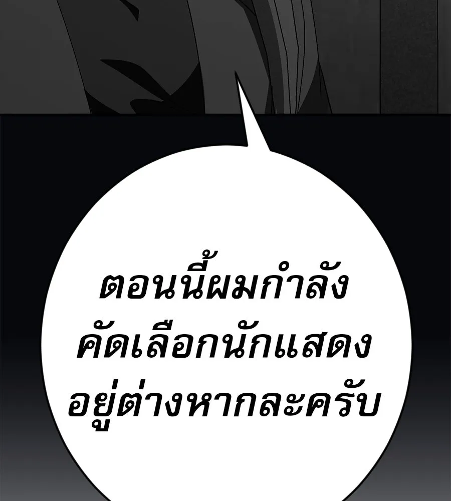 คอลเซ็นเตอร์เปลี่ยนชีวิต ตอนที่ 31 หนังนอกกระแส รูปที่ 191