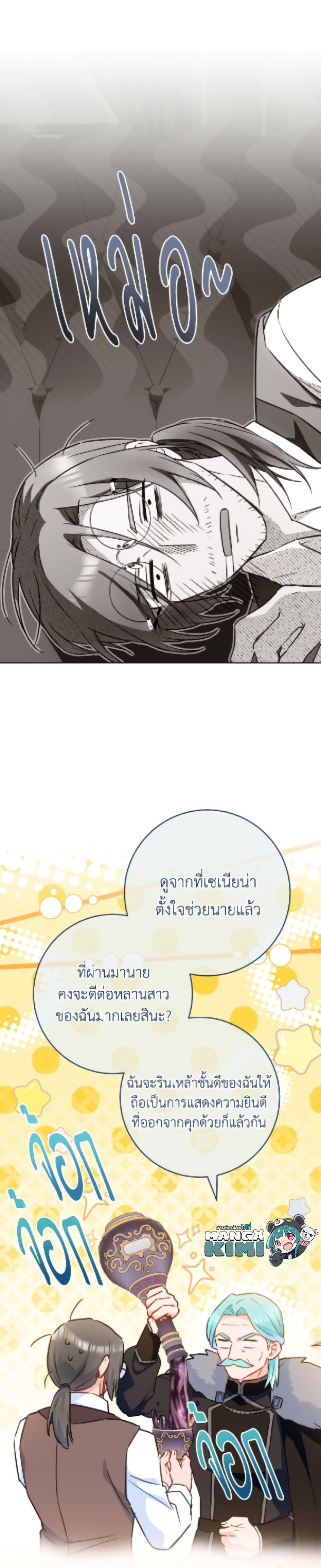 Manga-lc-com อ่านมังงะ อ่านการ์ตูน ออนไลน์ ฟรี The Young Lady Is a Royal Chef ตอนที่ 1 2 3 4 5 6 7 8 9 10 11 12 13 14 ฟรี ไม่มีโฆษณา Manga-lc - อ่าน มังงะ อ่าน การ์ตูน ออนไลน์ อ่านมังงะ ฟรี