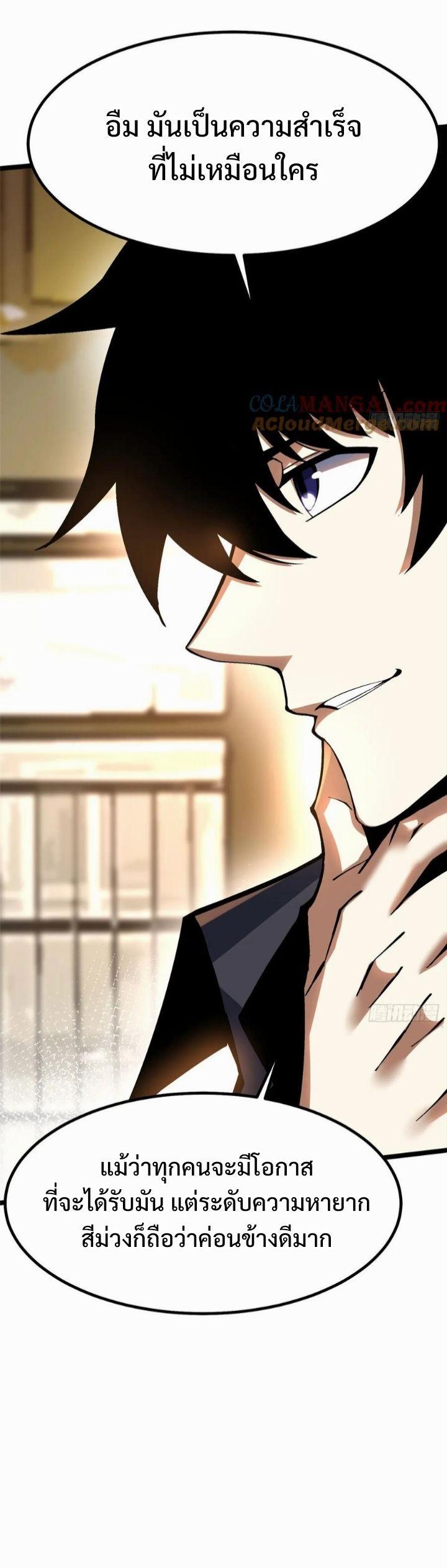 Manga-lc-com อ่านมังงะ อ่านการ์ตูน ออนไลน์ ฟรี I REALLY DON’T WANT TO LEARN FORBIDDEN SPELLS ตอนที่ 1 2 3 4 5 6 7 8 9 10 11 12 13 14 ฟรี ไม่มีโฆษณา Manga-lc - อ่าน มังงะ อ่าน การ์ตูน ออนไลน์ อ่านมังงะ ฟรี
