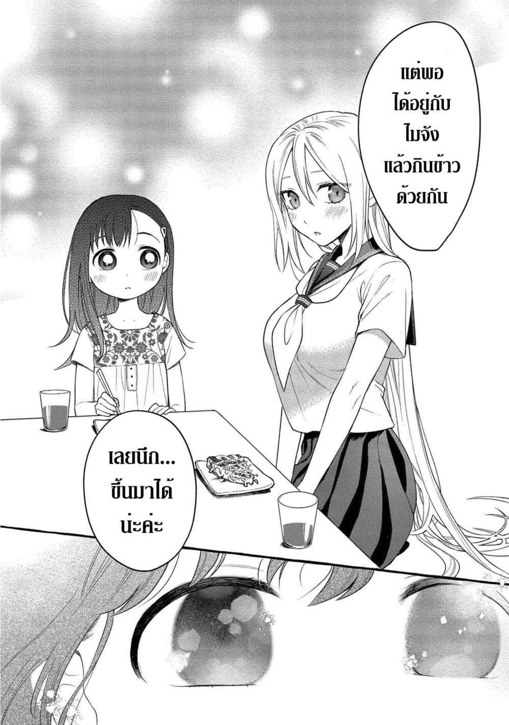 Manga-lc-com อ่านมังงะ อ่านการ์ตูน ออนไลน์ ฟรี Mai-chan no Onee-san Shiiku Gohan ตอนที่ 1 2 3 4 5 6 7 8 9 10 11 12 13 14 ฟรี ไม่มีโฆษณา Manga-lc - อ่าน มังงะ อ่าน การ์ตูน ออนไลน์ อ่านมังงะ ฟรี