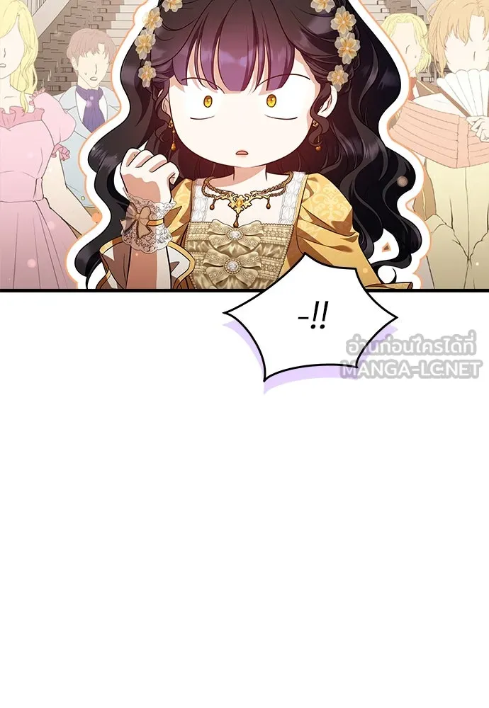 จักรพรรดิคลั่งรักที่เด็กกว่าฉันพันปี ตอนที่ 44 รูปที่ 42