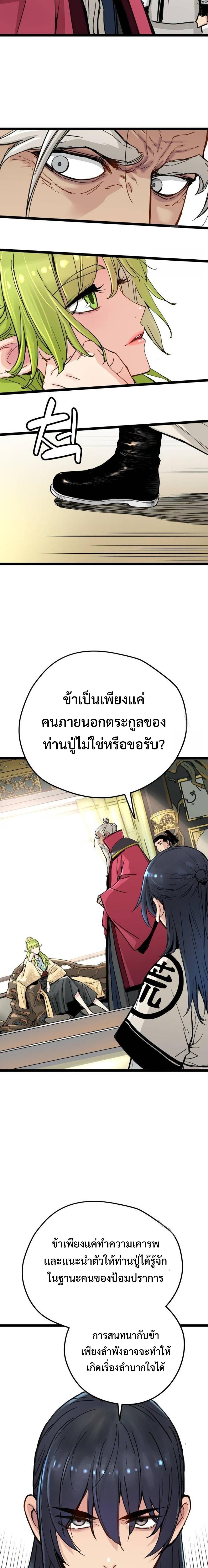 Manga-lc-com อ่านมังงะ อ่านการ์ตูน ออนไลน์ ฟรี Surviving as a Genius on Borrowed Time ตอนที่ 1 2 3 4 5 6 7 8 9 10 11 12 13 14 ฟรี ไม่มีโฆษณา Manga-lc - อ่าน มังงะ อ่าน การ์ตูน ออนไลน์ อ่านมังงะ ฟรี